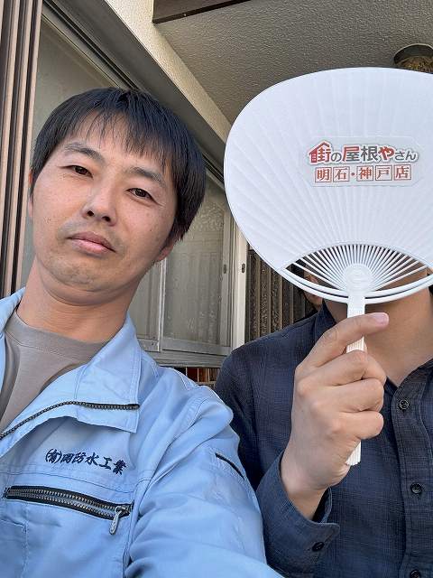 加古川　完工写真